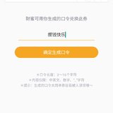 给有需要的她蜜