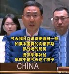 当爽哥说出那段名言的时候，我觉得祖国真的强大了