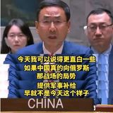 当爽哥说出那段名言的时候，我觉得祖国真的强大了