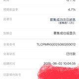 8月打卡