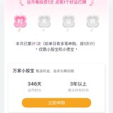 7月打卡：本周已攒100、钻石杯我来啦！