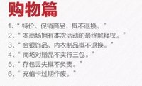 #3.15，维权#这样的都是“霸王条款”