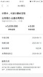 晒个单吧