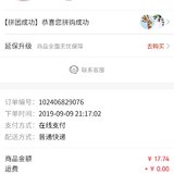 翠cui的小羊毛:0.01元拼购压缩面膜50粒