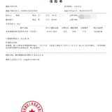 给孩子攒了一笔教育金|星福家分红终身寿险