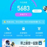 打卡