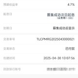 2025 年再打卡一单