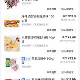 填满冰箱的幸福
