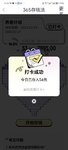 打卡54天