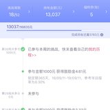 52周打卡，第18周