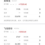 清仓液冷