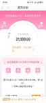 百万计划：时来运转已经点亮啦