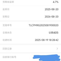 当天晚上又来一笔