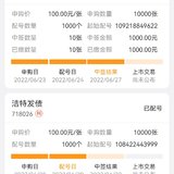 中一个