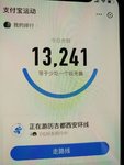 行走0731