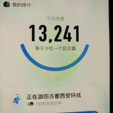行走0731