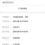 翠cui的小羊毛:0.01元购文胸1个