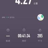 晨跑打卡169天-11.17