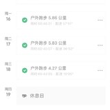 人生建议 一定要跟爱运动爱跑步的人一起做朋友