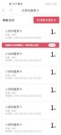 囤了20张小目标卡
