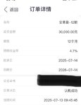 2025年第十二攒
