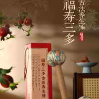 养生锤免费送！分享你的创意，承包7月份好运灯牌~