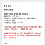 囤了20张，小目标，冲鸭