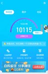 运动打卡