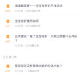 苹果手机还打赏不了，但收到打赏了