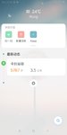 打卡
