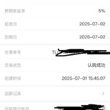 7月打卡
