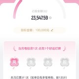 本周已攒钱1000元，坐等故宫猫回家～