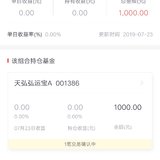 稳健长盈1914打卡