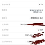 赶上有活动继续买入