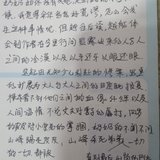 余华《现实一种》