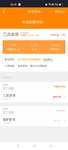 新年第一签：三房发债
