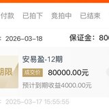 复投一笔