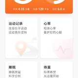 8.8——5956步