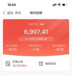 让我们一起风声水起吧