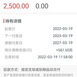 惠鑫村第五笔