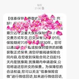 赶在最后  上车达尔文焕新版