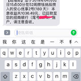 回款就是收获