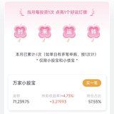 7月圆满完成：时来运转