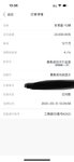 3月打卡一笔