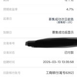 3月打卡一笔