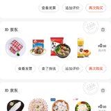 民以食为天