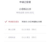 兑换一张小目标服务卡上车2119