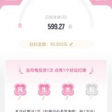 6月打卡：本周已攒钱599元，坐等故宫猫回家～