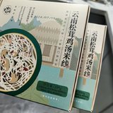 好吃的米线我也买了