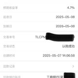五月打卡